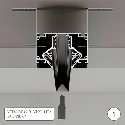 Магнитный шинопровод для натяжного потолка Arte Lamp LINEA-ACCESSORIES A474306 3 метра